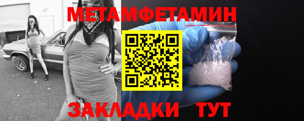 АМФ Premium Минеральные Воды