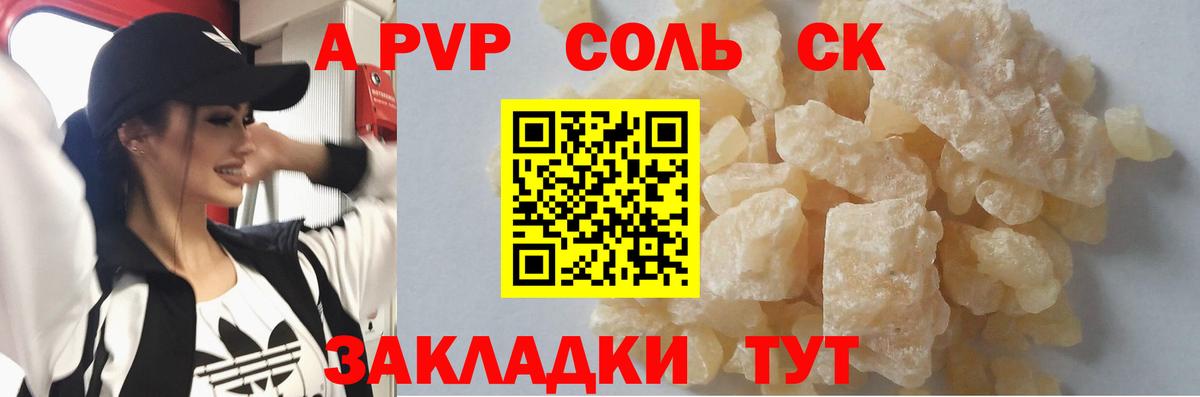 Минеральные Воды  МДМА  ГАШ  Каннабис  Вход с VPN  Меф МЯУ МЯУ  Мефедрон   Лсд 25 