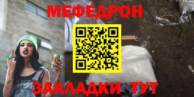 МДПВ Жуковский