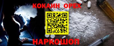 кокс Заводоуковск
