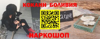 мяу мяу кристалл Бугуруслан