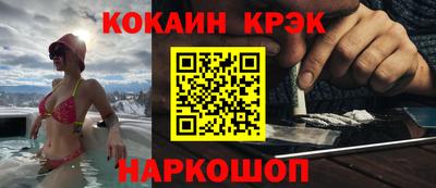 мяу мяу кристалл Бугуруслан