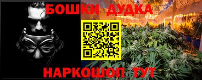 каннабис Будённовск
