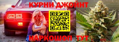 дистиллят марихуана Бузулук