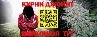 мяу мяу кристалл Бугуруслан
