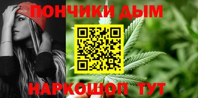мяу мяу кристалл Бугуруслан