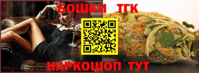 каннабис Будённовск