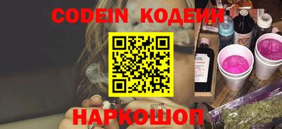 мяу мяу кристалл Бугуруслан