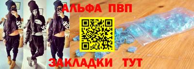мяу мяу кристалл Бугуруслан