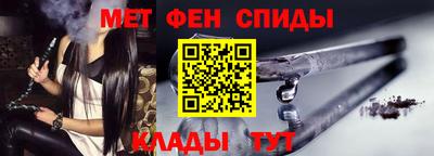 мяу мяу кристалл Бугуруслан