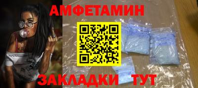 мяу мяу кристалл Бугуруслан