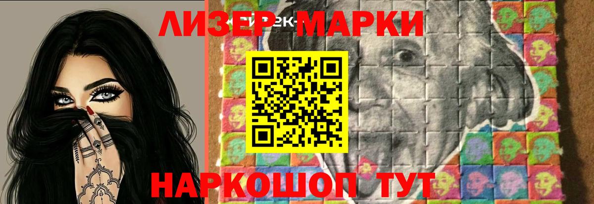 Минеральные Воды  мега рабочий сайт  Вход с VPN  Лсд 25 экстази кислота 