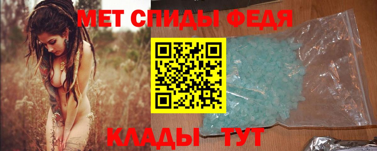 Конопля Минеральные Воды