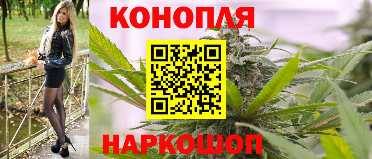 Канабис SATIVA & INDICA Минеральные Воды